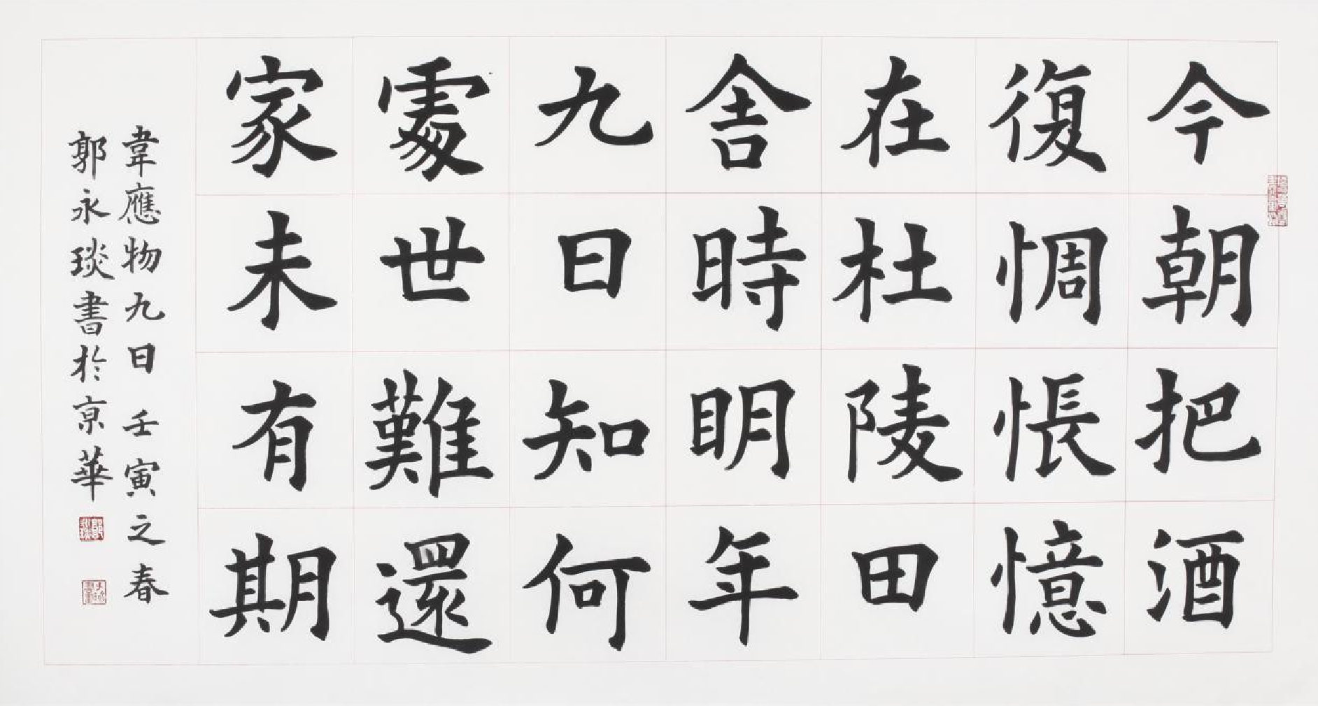 1648860407169306.png 19.png